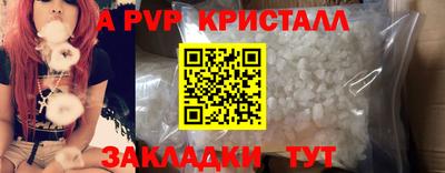 тгк Кандалакша