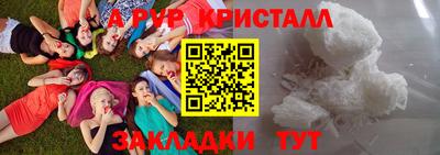 дурь Бугуруслан