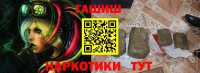 прущие грибы Бузулук