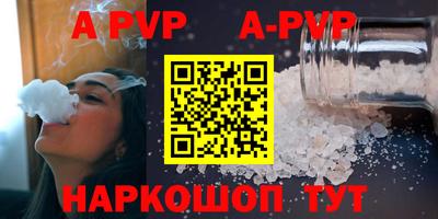 скорость Канаш