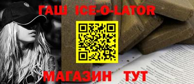 ALPHA PVP Будённовск