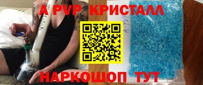 скорость Канаш