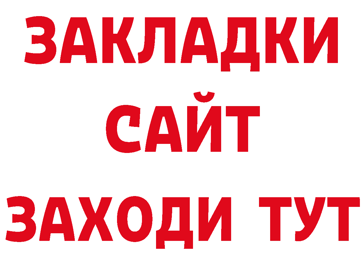 Магазин наркотиков дарк нет как зайти Фролово