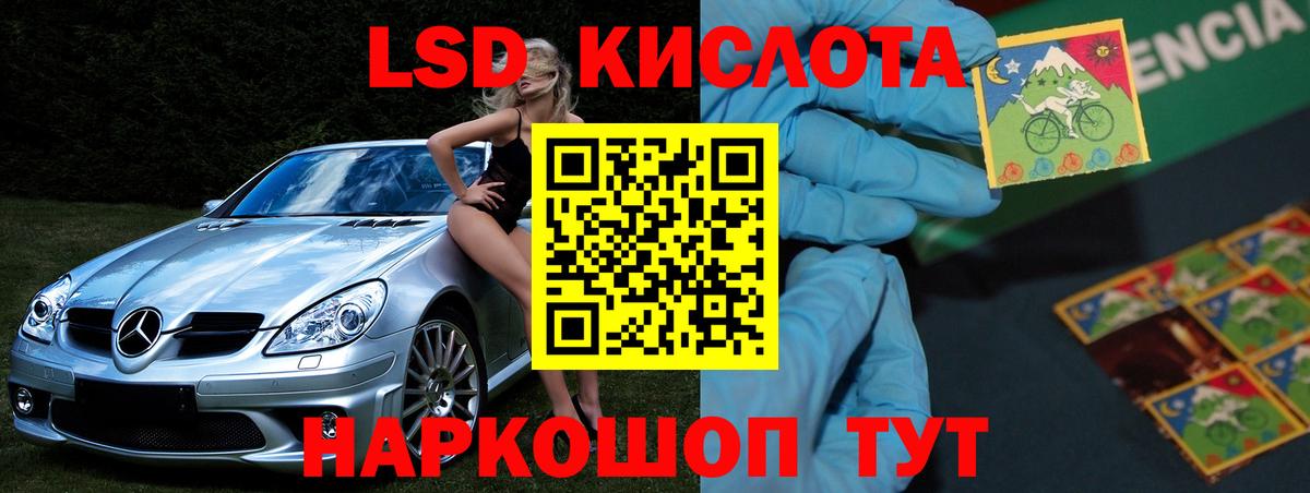 LSD-25 экстази ecstasy  Фролово  ЛСД экстази  Лсд 25 экстази ecstasy 