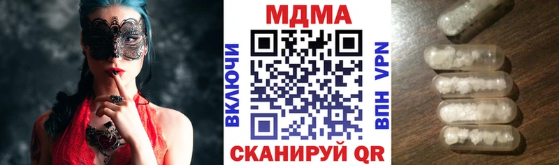 MDMA crystal  где купить наркотик  Фролово 