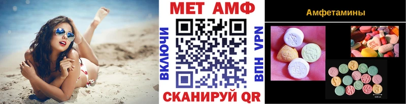 МЕТАМФЕТАМИН Methamphetamine  мориарти формула  Фролово 