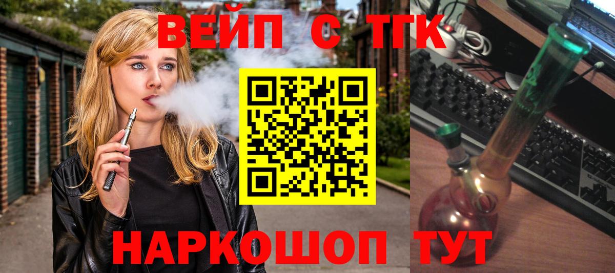Фролово  Дистиллят ТГК гашишное масло  ТГК Wax  Вход с VPN 