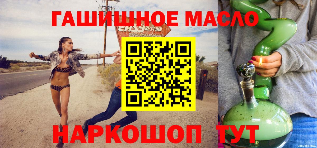 ТГК концентрат  Фролово 