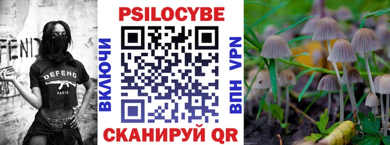 Галлюциногенные грибы GOLDEN TEACHER  hydra ссылка  Фролово 