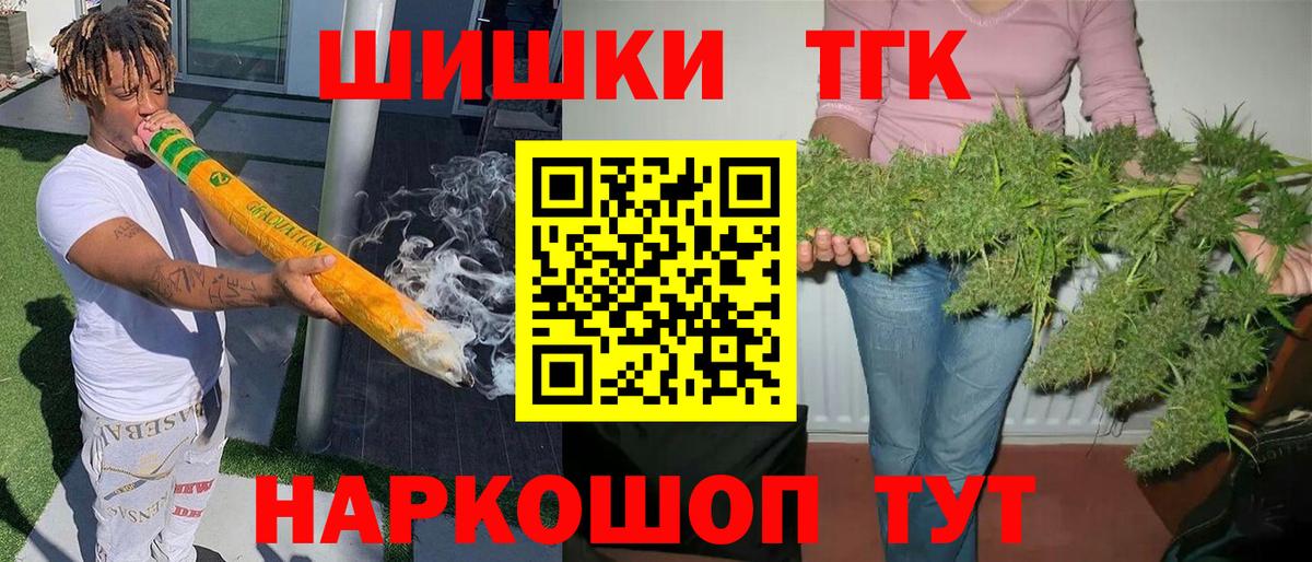 Конопля THC 21%  Фролово  Шишки марихуана Bruce Banner  Канабис MAZAR 